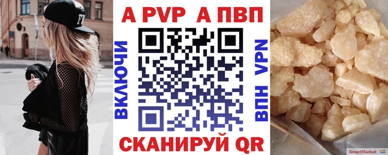 A PVP мука Дудинка