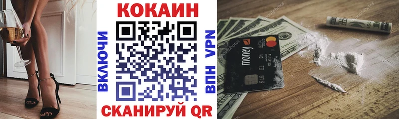 КОКАИН 99%  Дудинка 