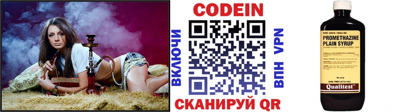 Кодеиновый сироп Lean напиток Lean (лин)  где купить наркоту  Дудинка 