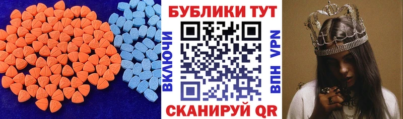 Экстази 300 mg  Дудинка 