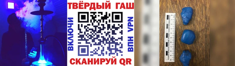 Гашиш 40% ТГК Дудинка