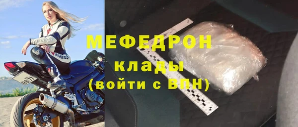 прущая мука Вязники