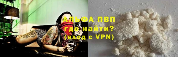 каннабис Володарск