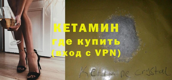 трава Волосово