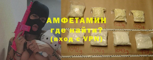 соль ск Волоколамск