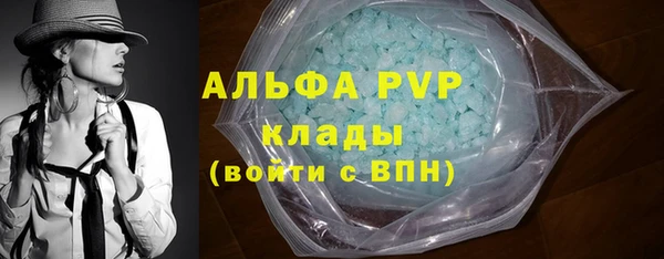 трава Аша
