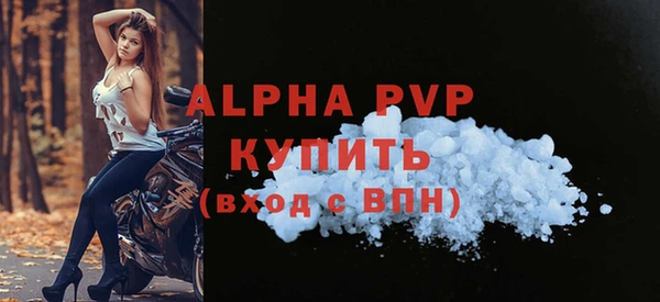кокаин премиум Верея