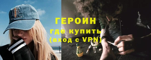 марки nbome Вязьма