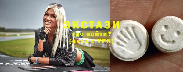 тгк Ахтубинск