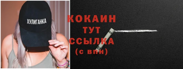 соль ск Волоколамск