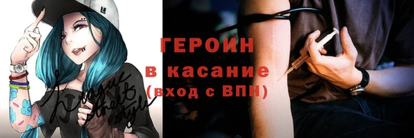 каннабис Володарск