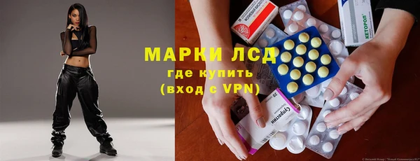 соль ск Волоколамск