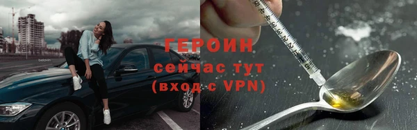 ГАЛЛЮЦИНОГЕННЫЕ ГРИБЫ Бабаево