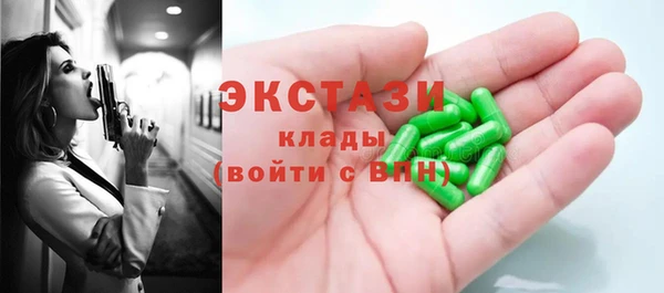 трава Волосово