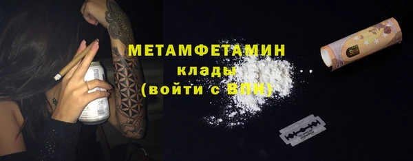 трава Волосово