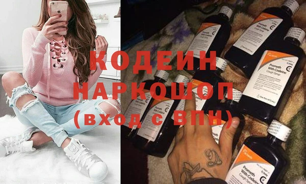 трава Волосово