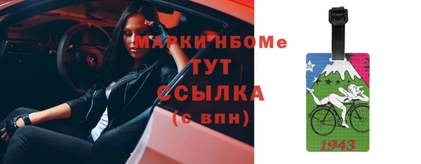 каннабис Володарск