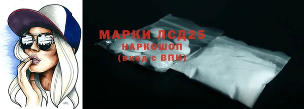 каннабис Володарск