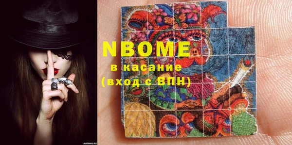 каннабис Володарск