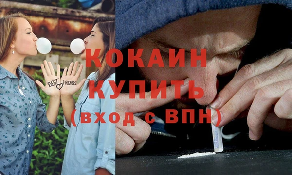 COCAINE Верхний Тагил