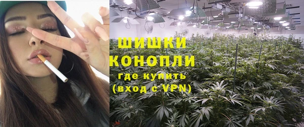 марки nbome Вязьма