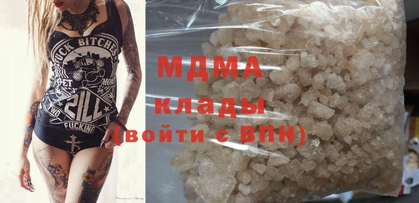 а пвп мука Вяземский