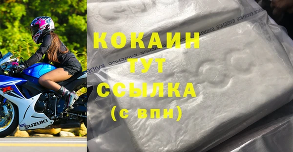 каннабис Володарск