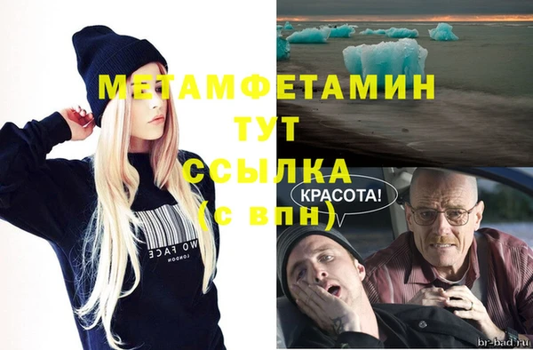 трава Волосово