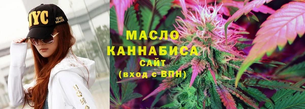 трава Волосово