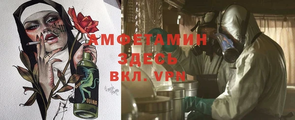 марки nbome Вязьма
