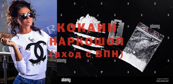 прущая мука Вязники