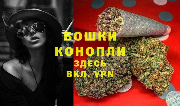 соль ск Волоколамск