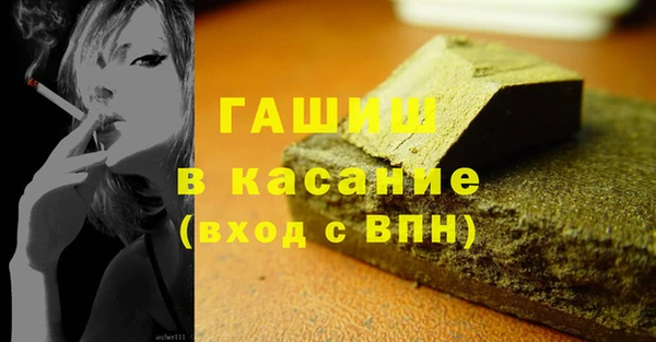 трава Волосово