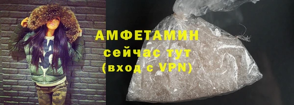 прущая мука Вязники