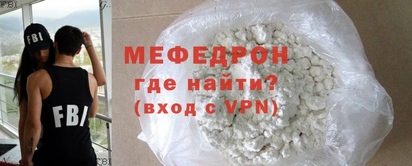 соль ск Волоколамск