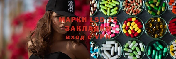 соль ск Волоколамск