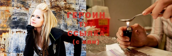 трава Волосово