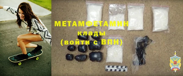каннабис Володарск