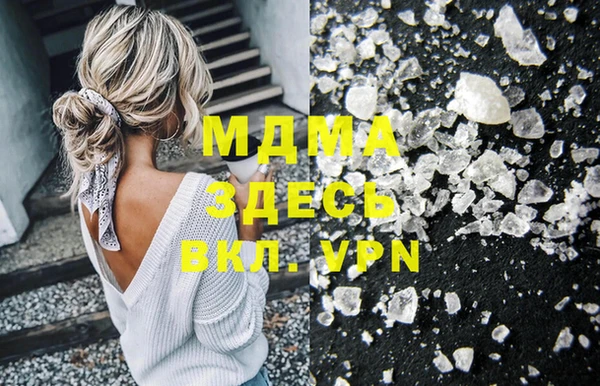марки nbome Вязьма