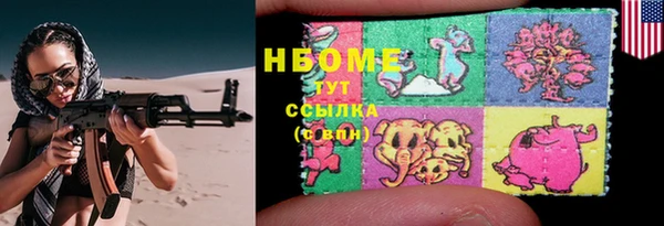 трава Волосово