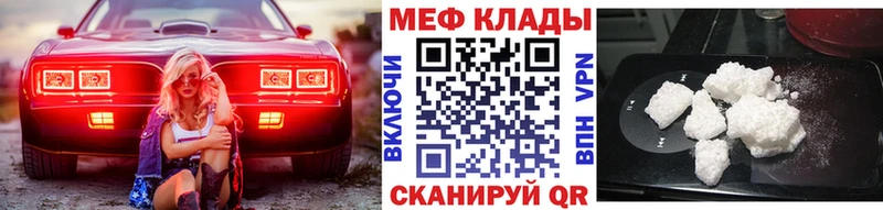 МЕФ 4 MMC  Дудинка 
