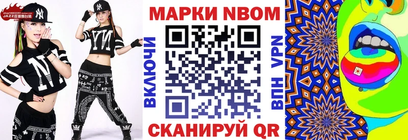 Марки 25I-NBOMe 1,5мг  наркотики  Дудинка 