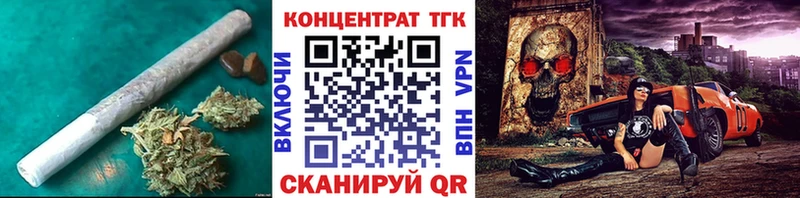 ТГК гашишное масло  Дудинка 